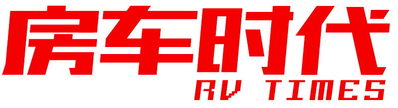 房車(chē)時(shí)代